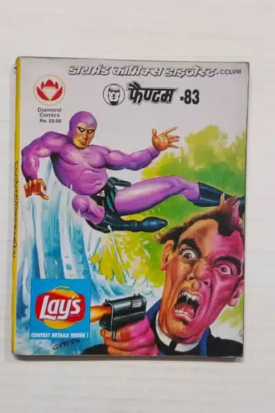Phantom 83 – Hindi