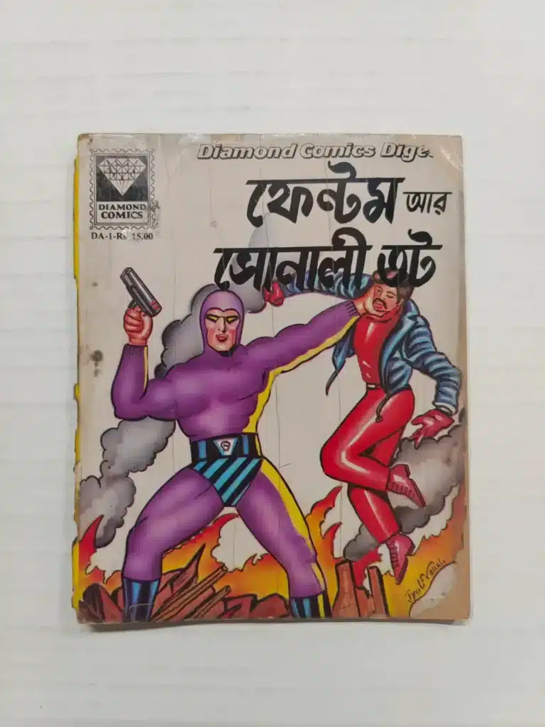 Phantom and The Golden Goble (Assamese)