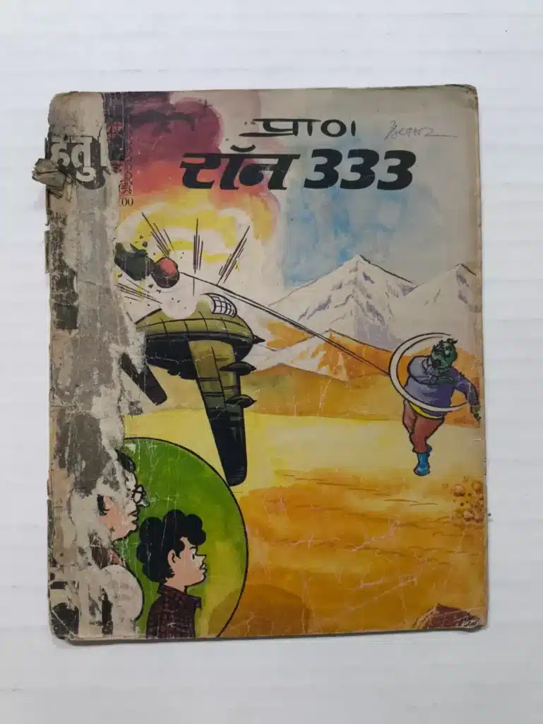 Ron 333