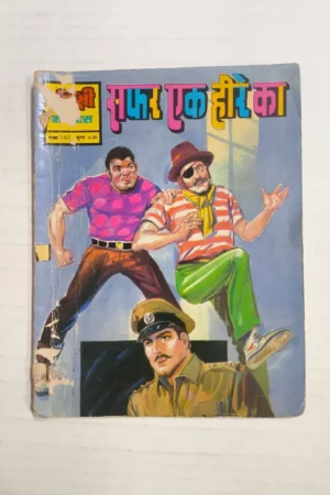 Safar Ek Heere Ka