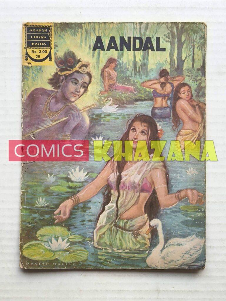 Aandal - English