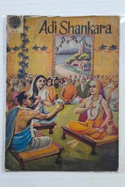 Home 103 Adi Shankara