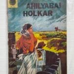 Ahilyabai Holkar