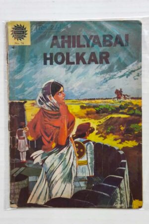 Ahilyabai Holkar
