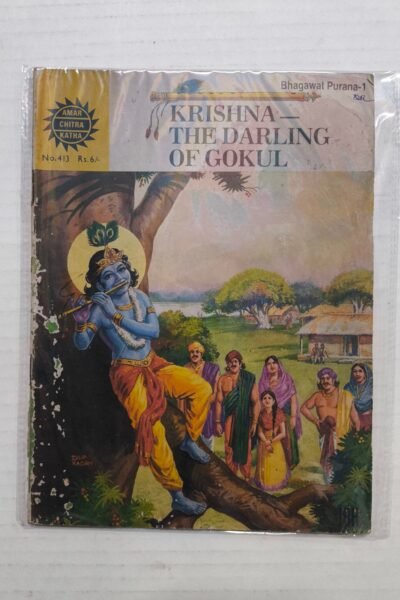 BP1 – Krishna – The Darling of Gokul