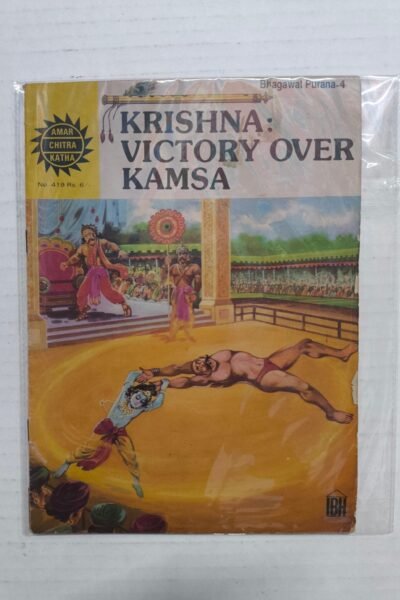 BP4 – Krishna – Victory Over Kamsa