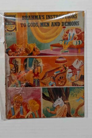 Brahma’s Instructions to Gods,Men and Demons