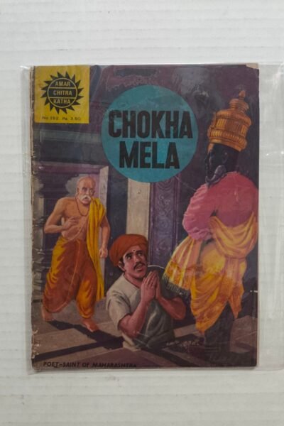 Chokha Mela