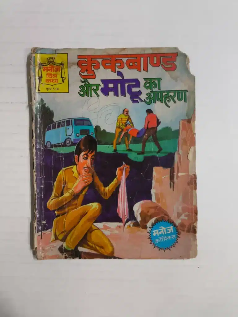 Crookbond aur Motu Ka Apaharan