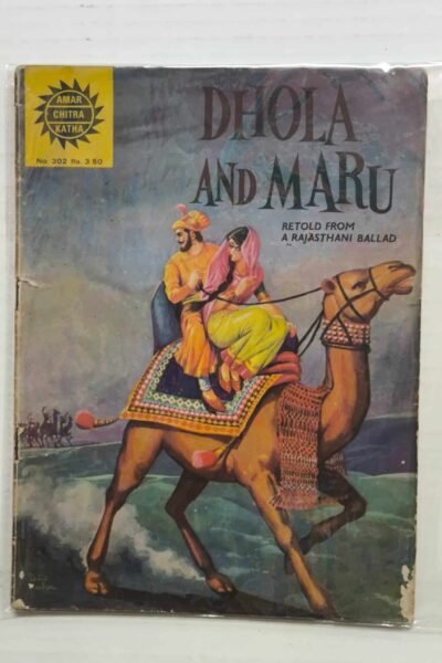 Dhola And Maru