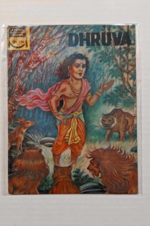 Dhruva