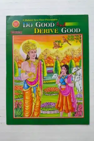 Do Good Derive Good
