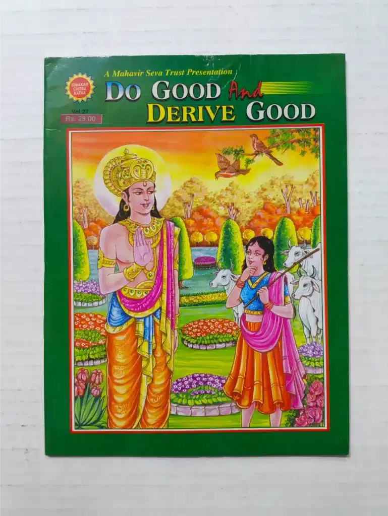 Do Good Derive Good
