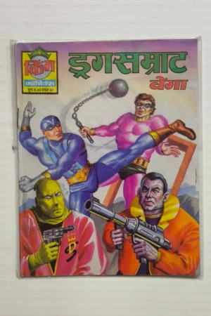 Drug Samraat