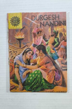 Durgesh Nandini