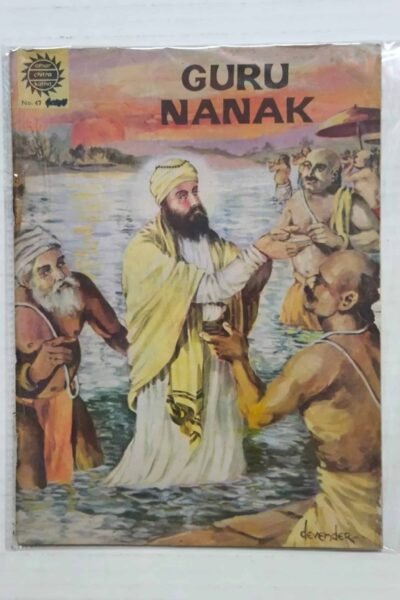Guru Nanak