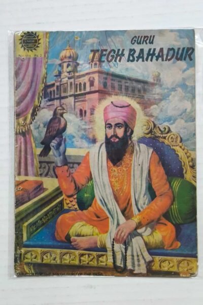 Guru Teg Bahadur
