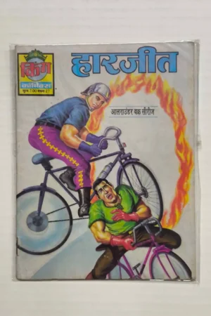 HaarJeet