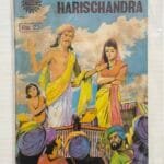 Harishchandra MRP2