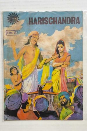 Harishchandra MRP2