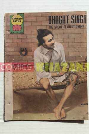 Bhagat Singh – English