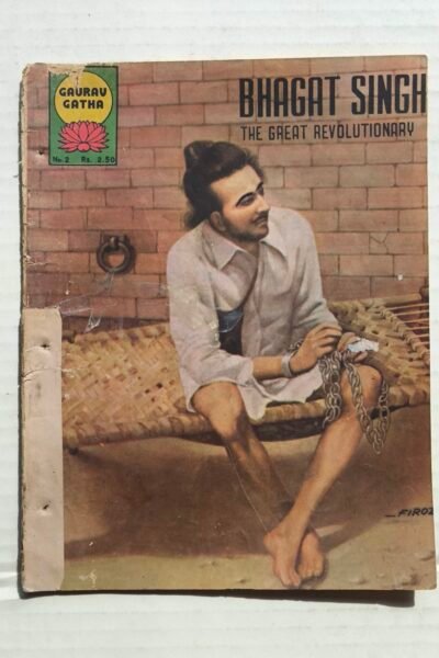 Bhagat Singh – English