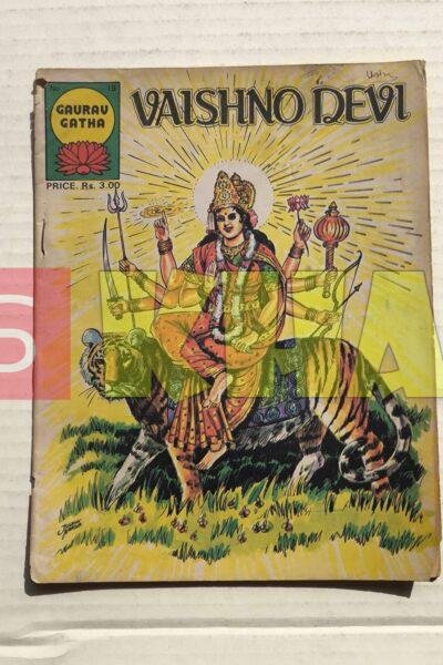 Vaishno Devi – English