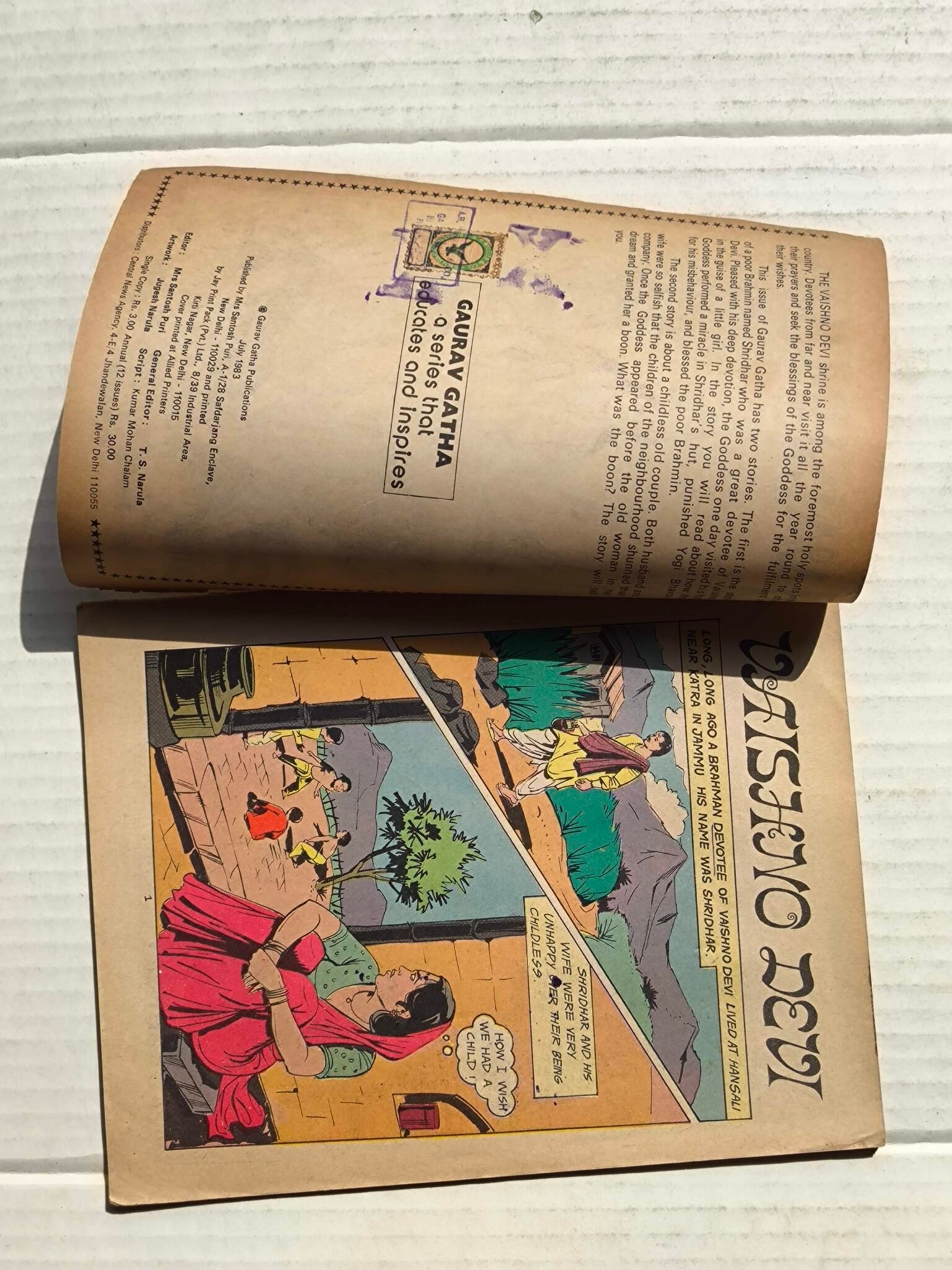 Vaishno Devi – English