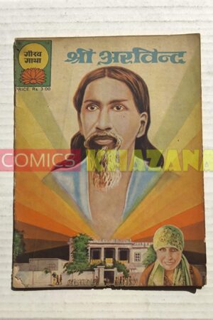 Shree Arvind