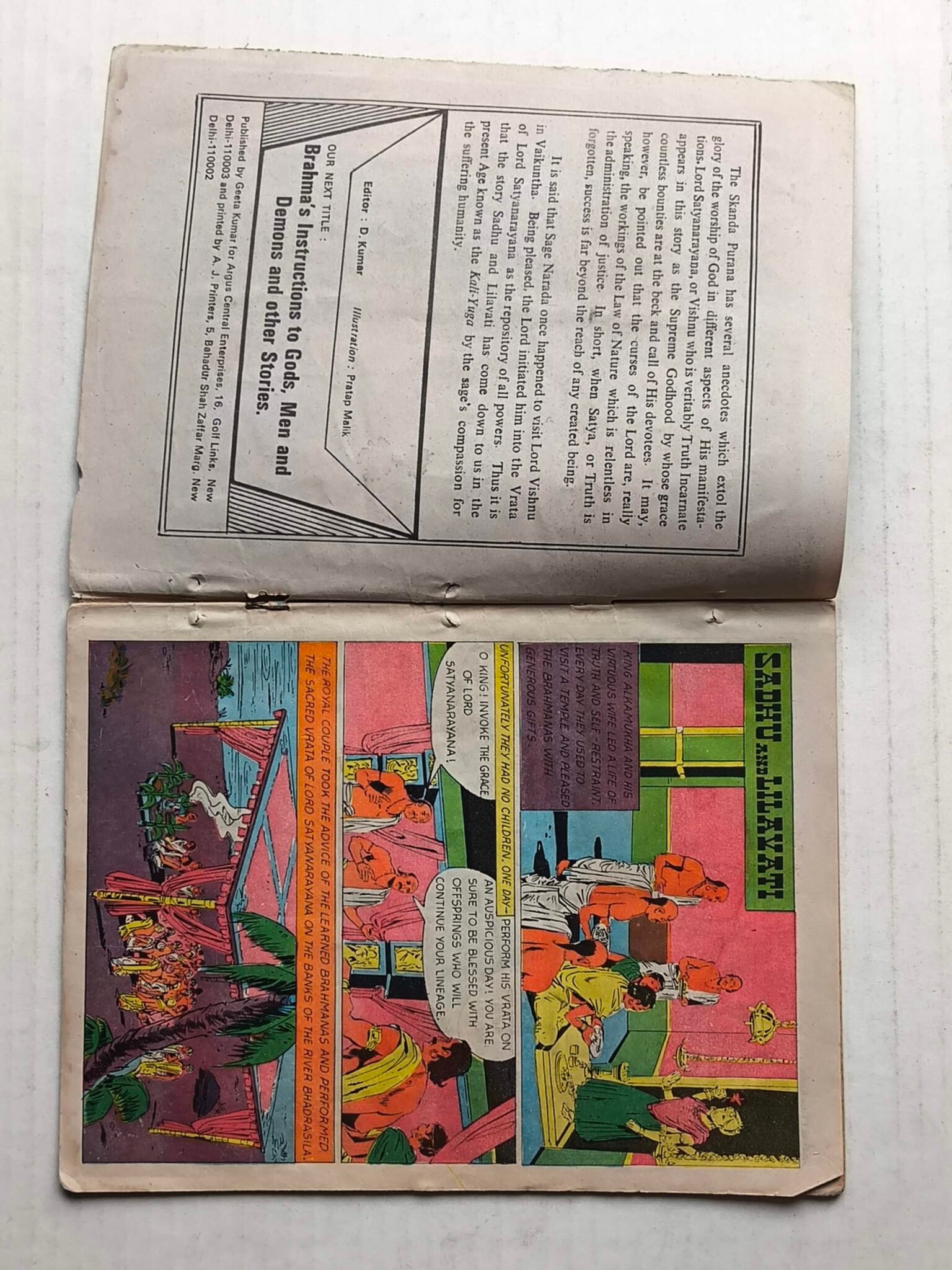 Sadhu and Lilavati - English