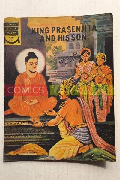 King Prasenjita and His Sons