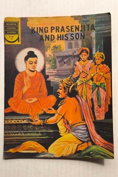 King Prasenjita and His Sons