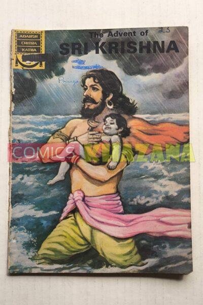 The Advent of Shri Krishna