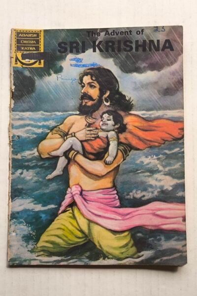 The Advent of Shri Krishna