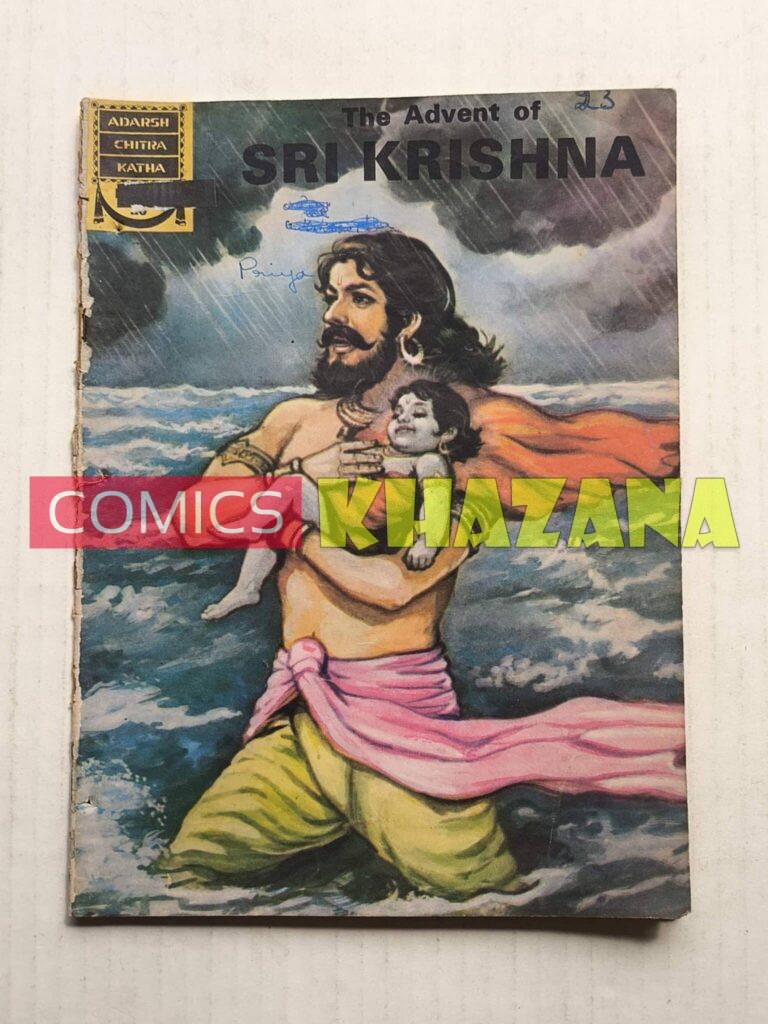 The Advent of Shri Krishna