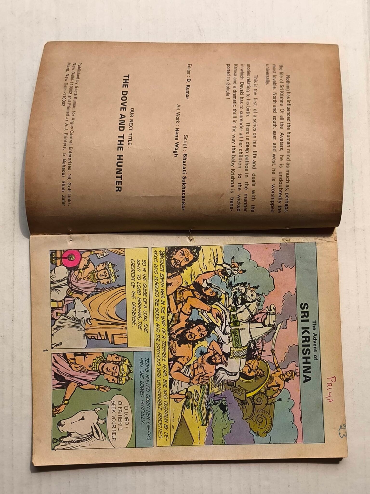 The Advent of Shri Krishna