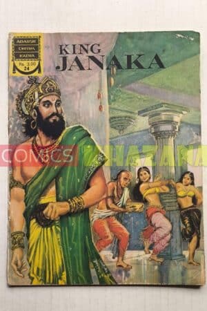 King Janaka