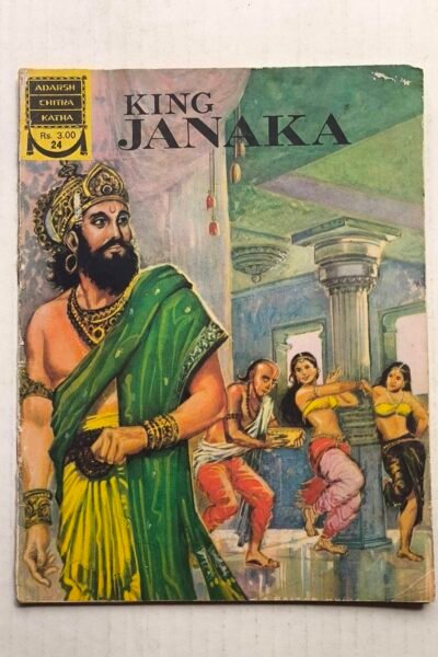 King Janaka