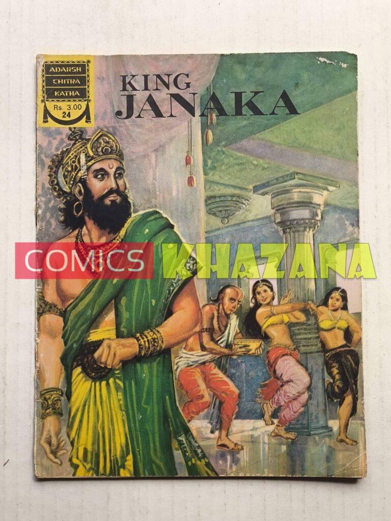 King Janaka