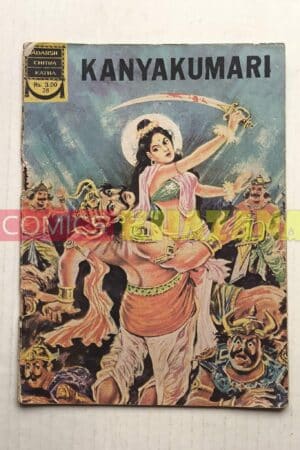 KanyaKumari - English