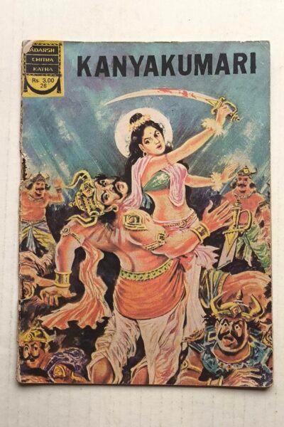 KanyaKumari - English