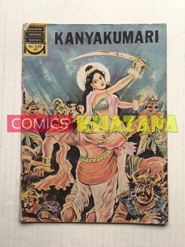 KanyaKumari - English