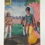 The City of Nine Gates