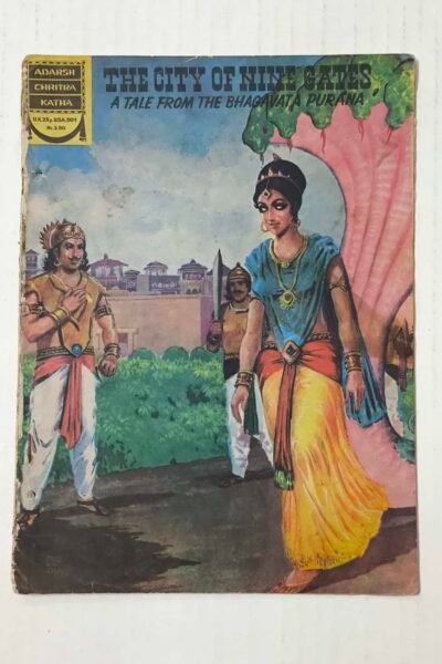 The City of Nine Gates