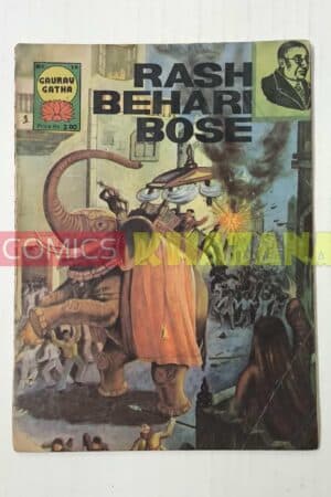 Rash Behari Bose – English