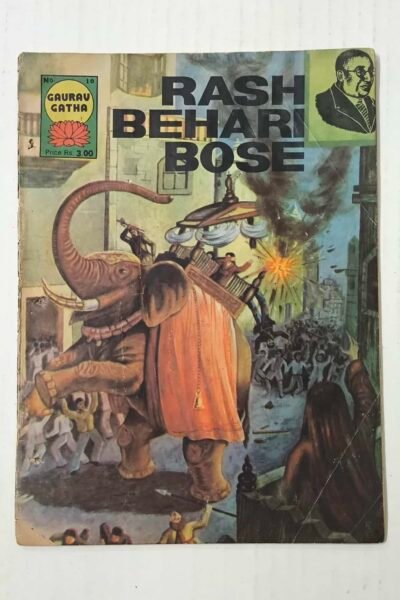 Rash Behari Bose – English