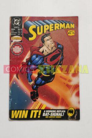 Superman - Issue 21