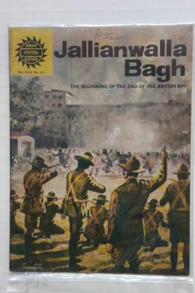 Jallianwala Bagh