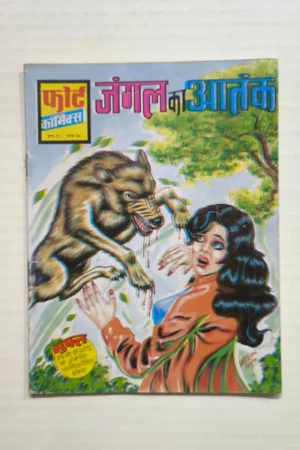 Jungle Ka Aatank
