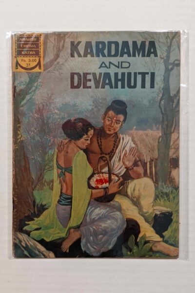 Kardama and Devahuti